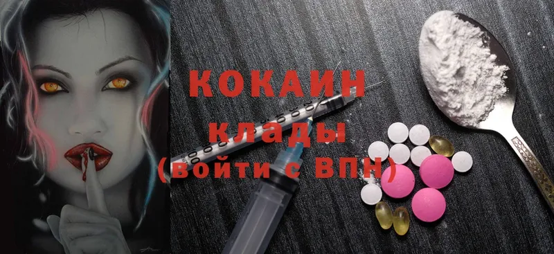 Cocaine VHQ  купить  цена  Ряжск 